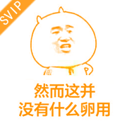 表情专题 - 表情包制作大全